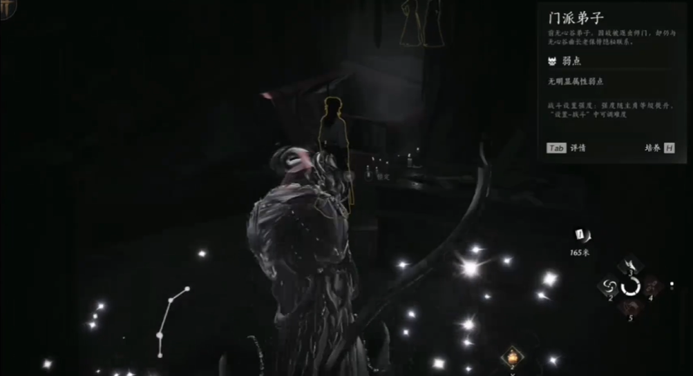 燕云十六声开封无心居在哪