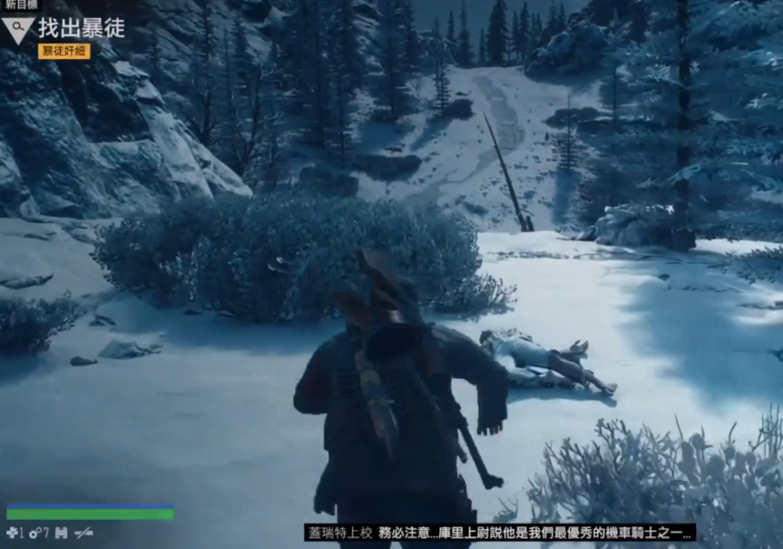 往日不再找出暴徒营地任务怎么过