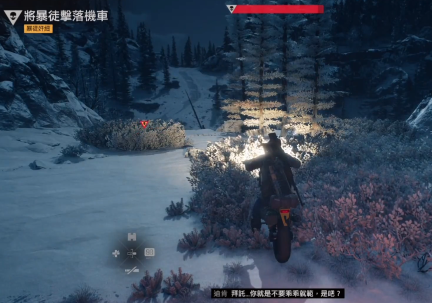 往日不再找出暴徒营地任务怎么过