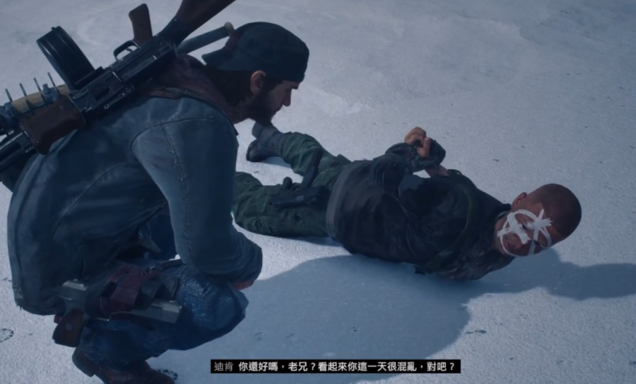 往日不再找出暴徒营地任务怎么过