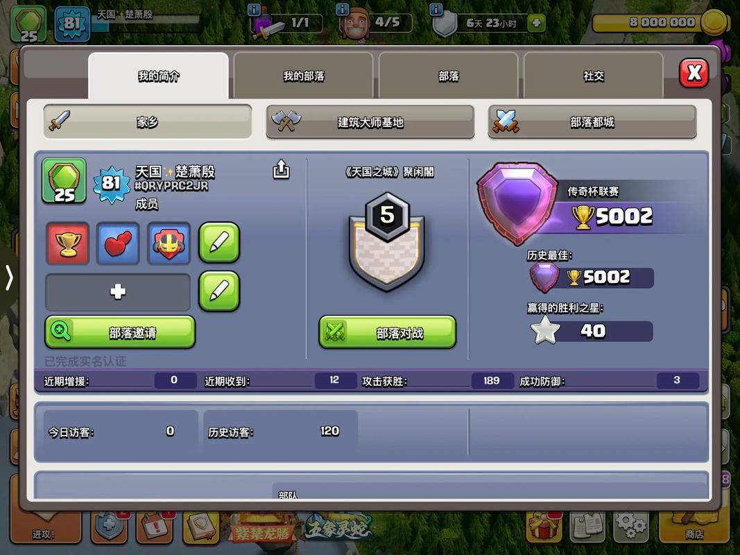 部落冲突怎么部署气球兵