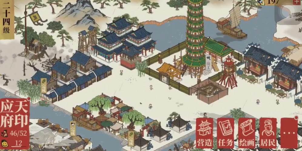 江南百景图怎么获得风车