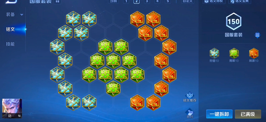 王者荣耀铠半肉出装如何出