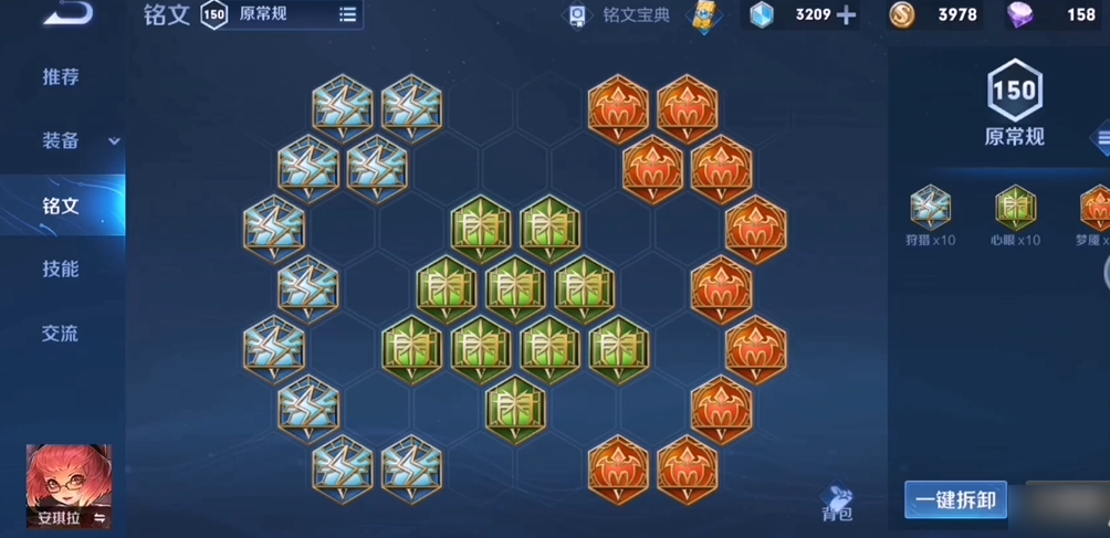 王者荣耀安琪拉1v1对貂蝉怎么出装