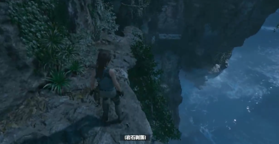 古墓丽影阴影之中悬崖怎么过