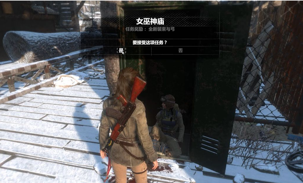 古墓丽影崛起解药怎么收集