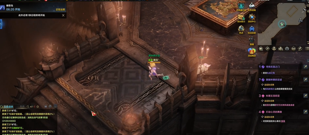 失落的方舟卡拉扎村在哪里