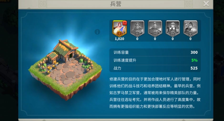 万国觉醒长剑士怎么研究