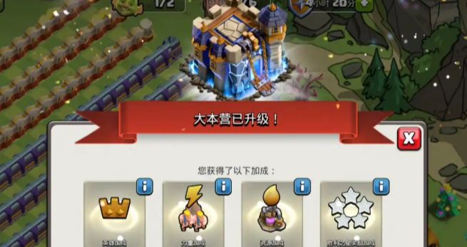 部落冲突城堡怎么建造