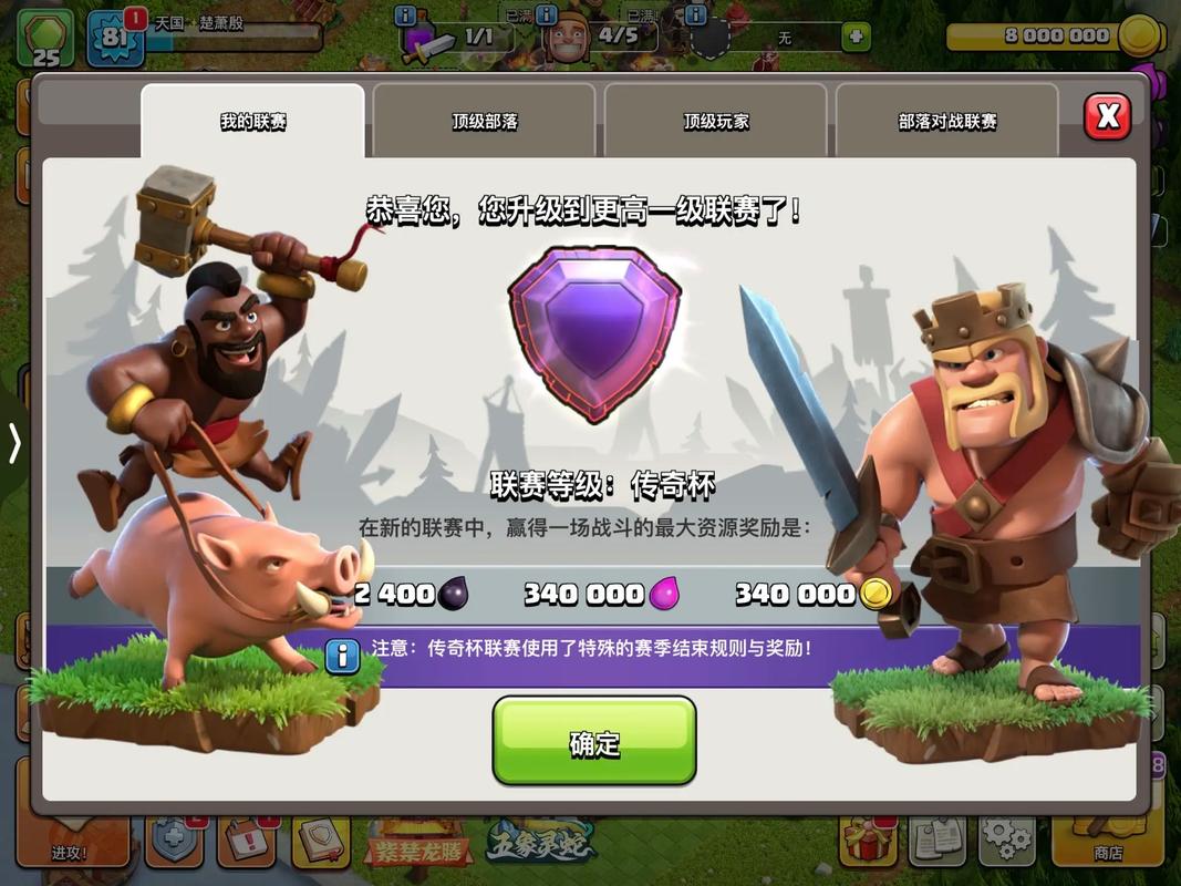 部落冲突怎么部署气球兵