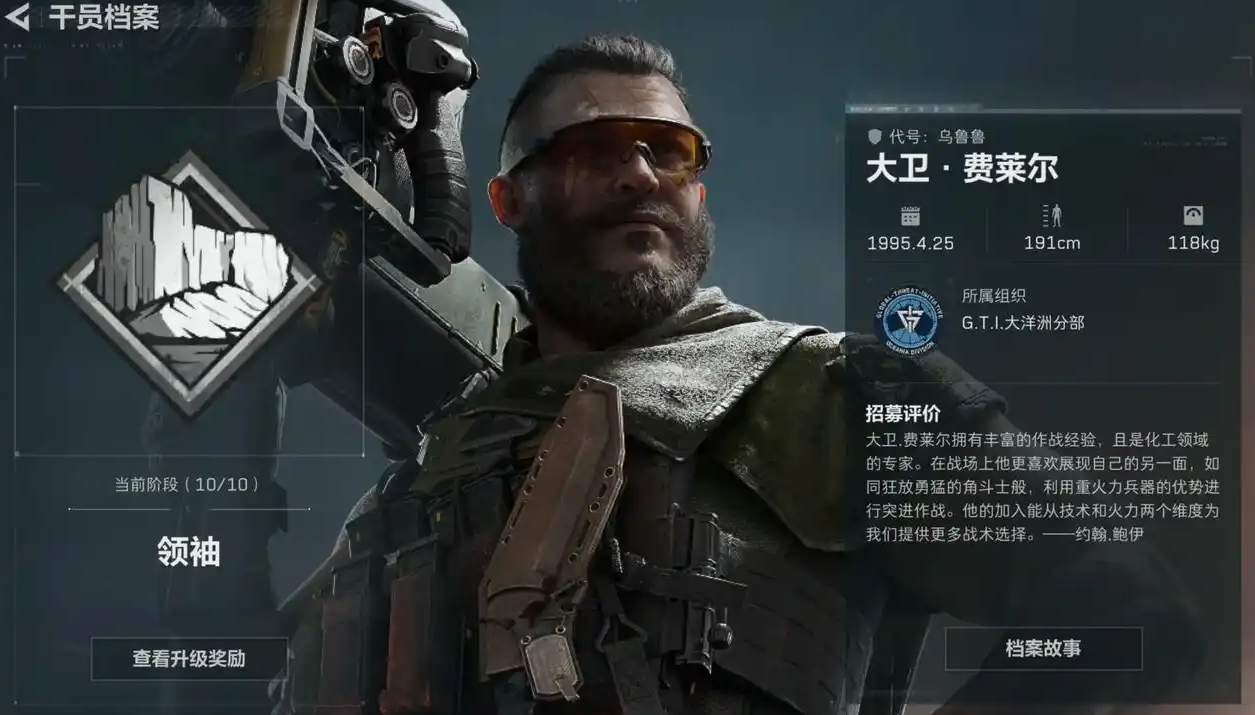 三角洲行动红蛋怎么搞 三角洲行动红蛋怎么搞