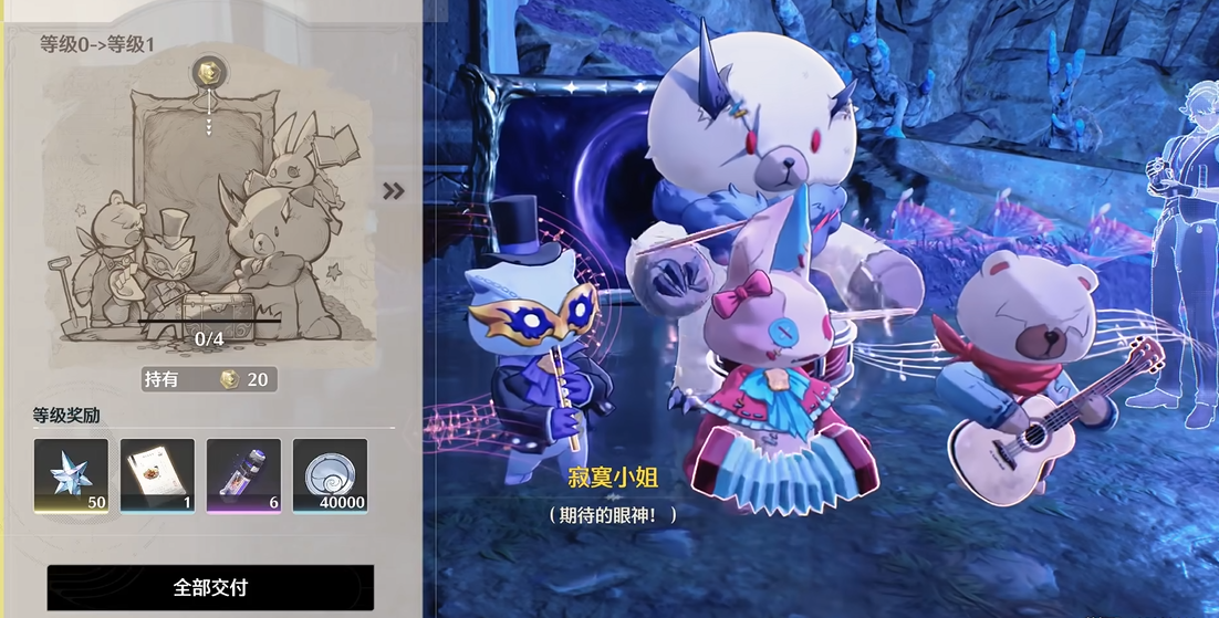 鸣潮怎么喂食小猫