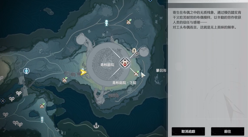 鸣潮怎么喂食小猫