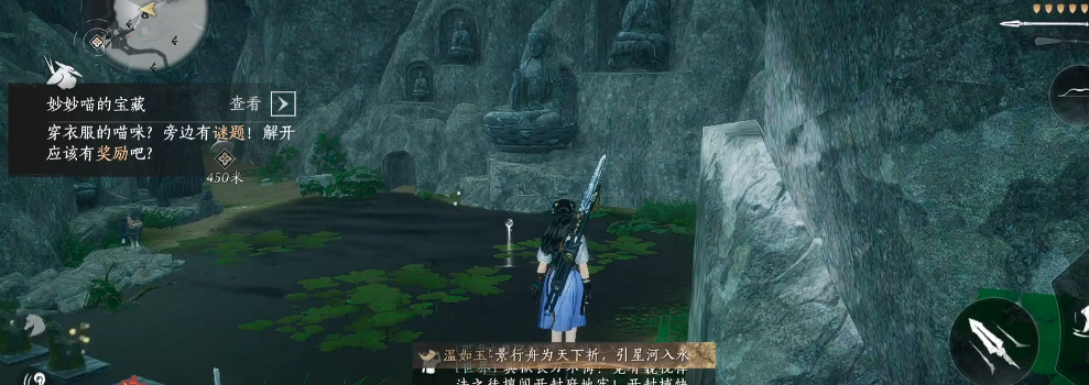 燕云十六声天泉珠宝去哪里找
