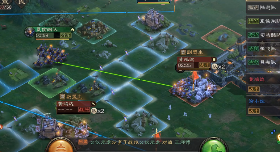 三国志战略版怎么拆别人箭塔