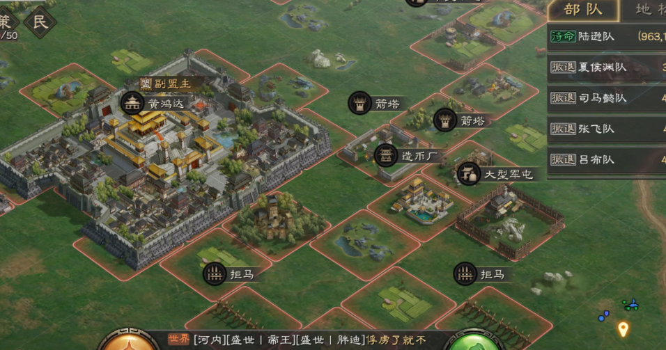 三国志战略版怎么拆别人箭塔