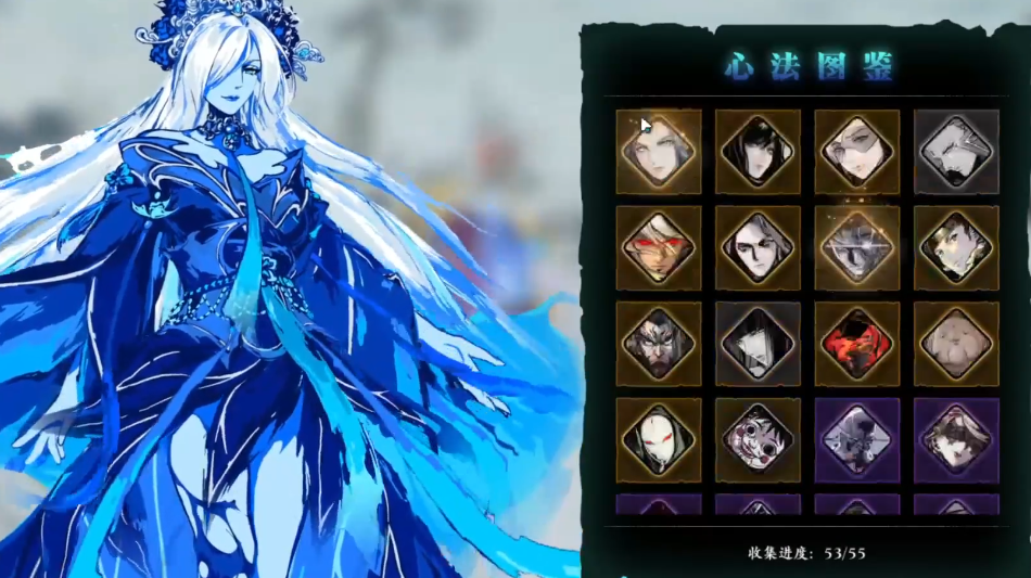 影之刃3第二层心法怎么开启