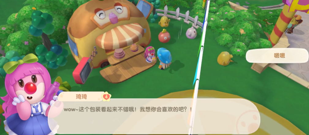 摩尔庄园手游怎么制作礼品盒