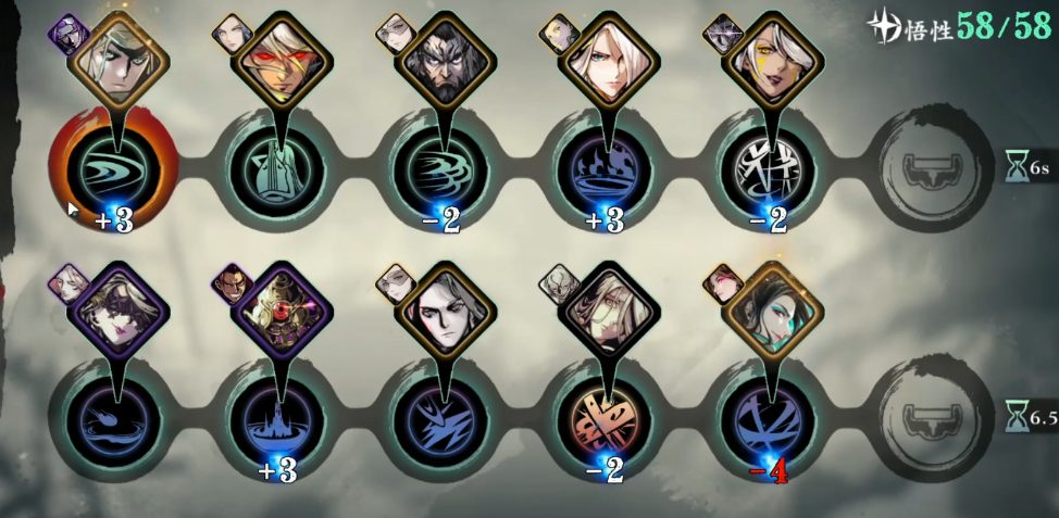 影之刃3第二层心法怎么开启