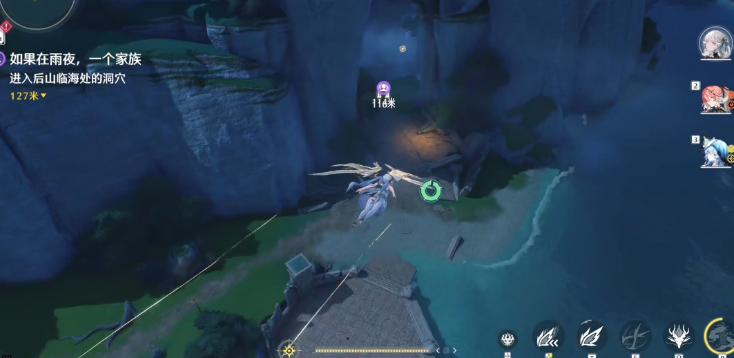 鸣潮的伴星任务怎么开启