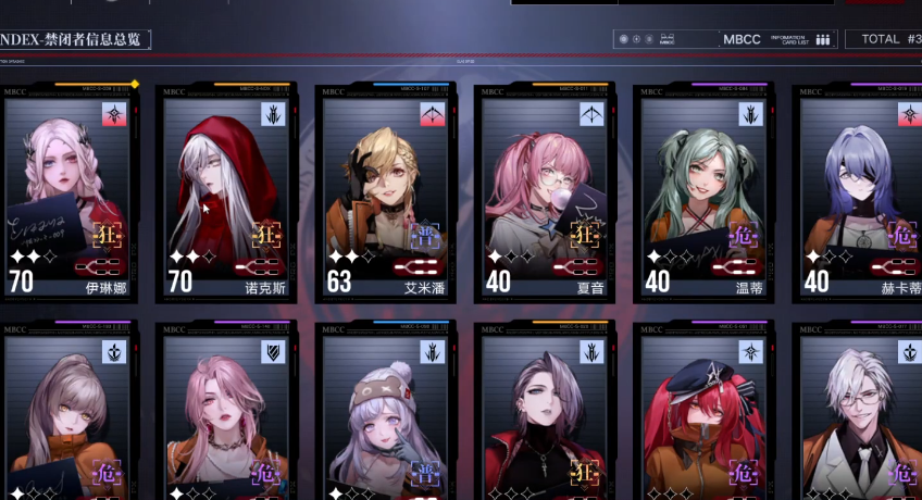 无期迷途专烙怎么解锁