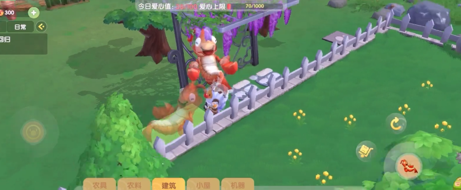 摩尔庄园怎么穿过围栏