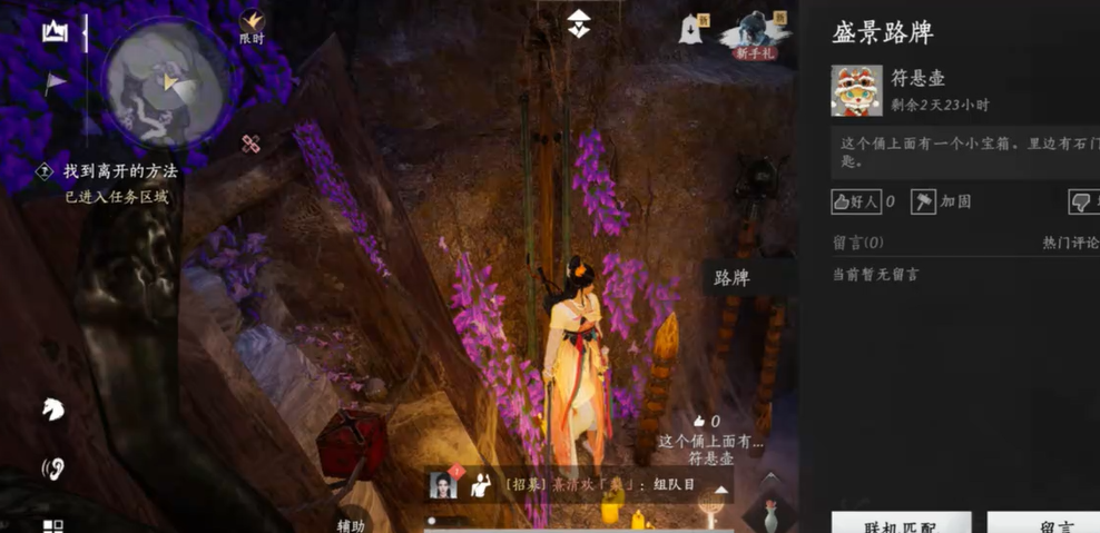燕云十六声剑在哪获得