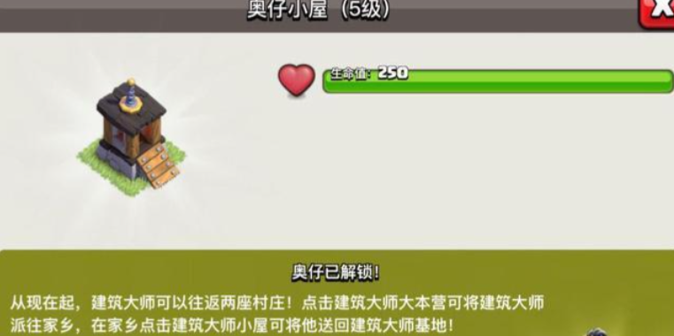 部落冲突藤蔓和谁搭配好