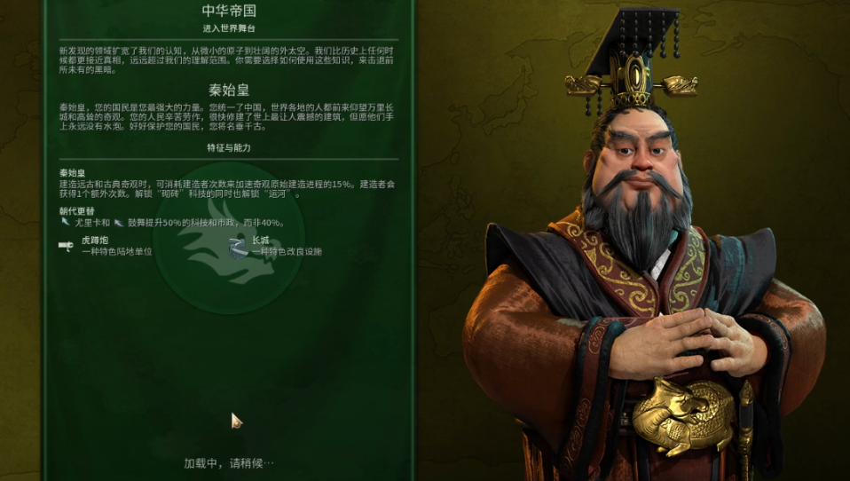 文明6新手种田玩什么国家