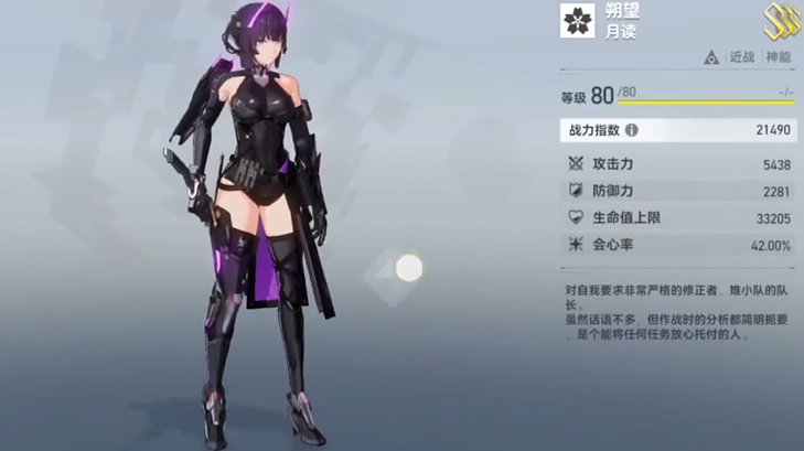 深空之眼必须使用玄鸟吗 深空之眼必须使用玄鸟吗