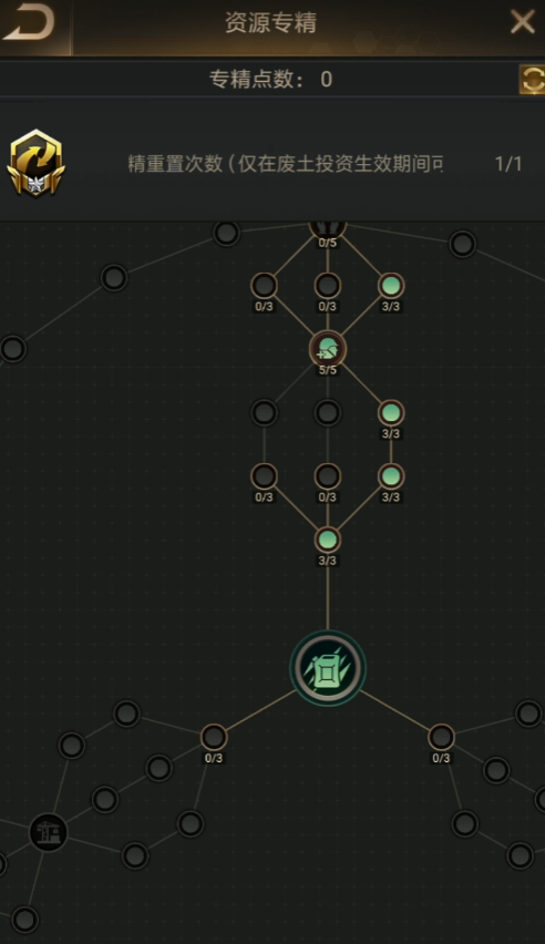 守望黎明伊甸园刷专精技巧是什么