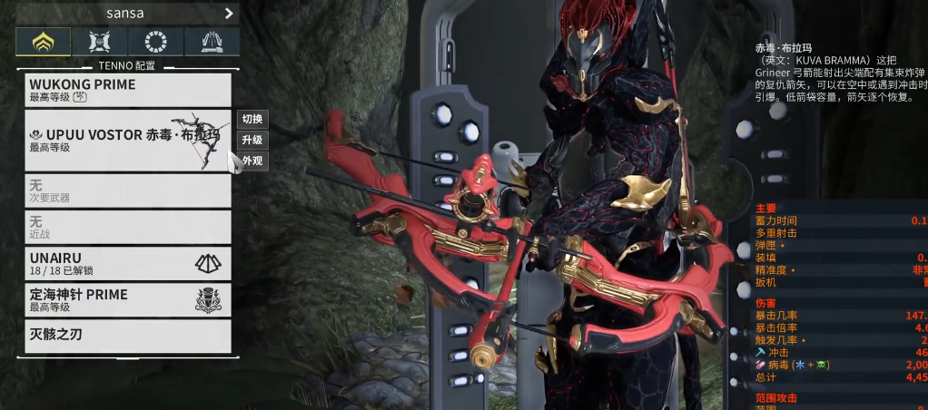 星际战甲最强武器怎么选