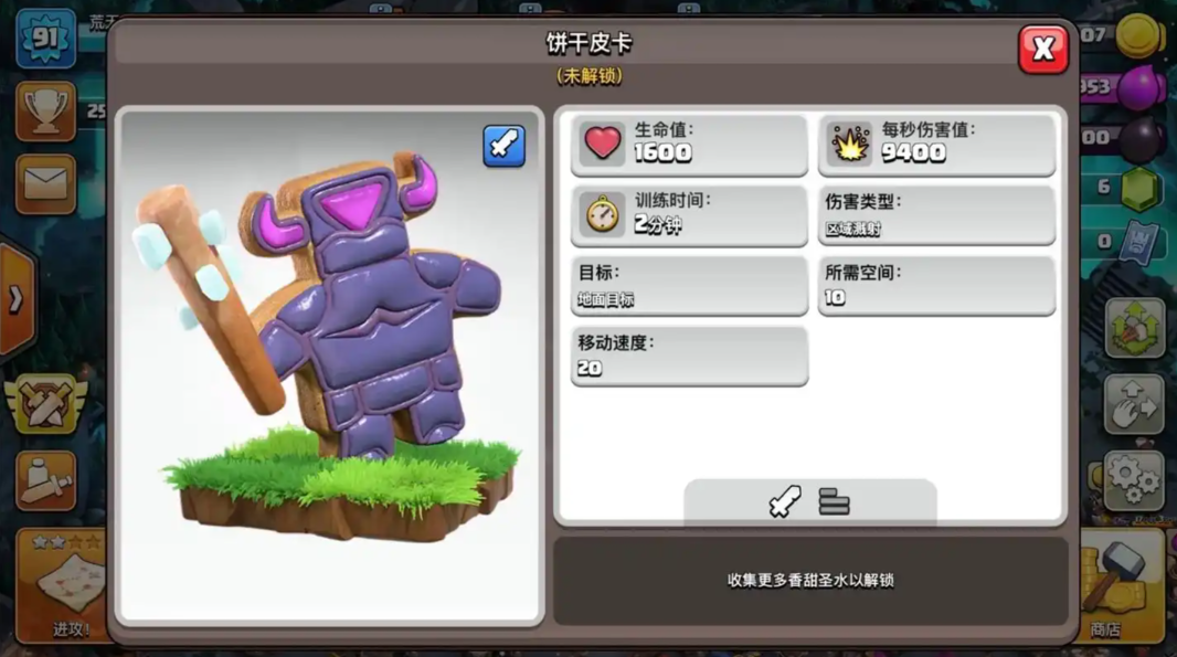 部落冲突怎么布放