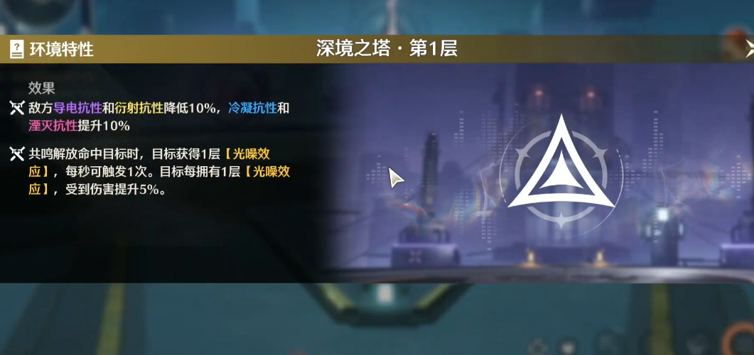 鸣潮武器池建议抽吗