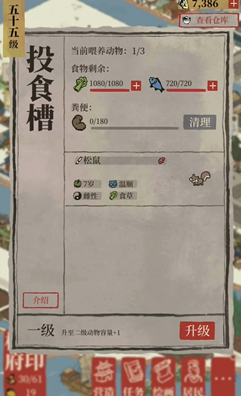 江南百景图西湖有什么用