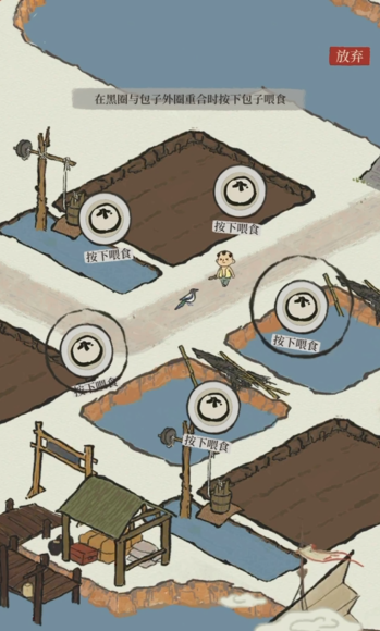 江南百景图西湖有什么用