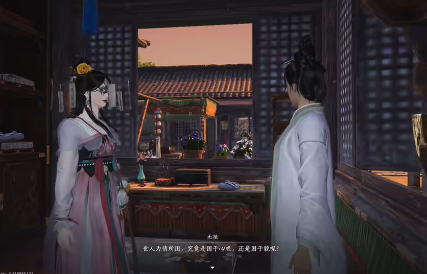 燕云十六声如何成为捕快