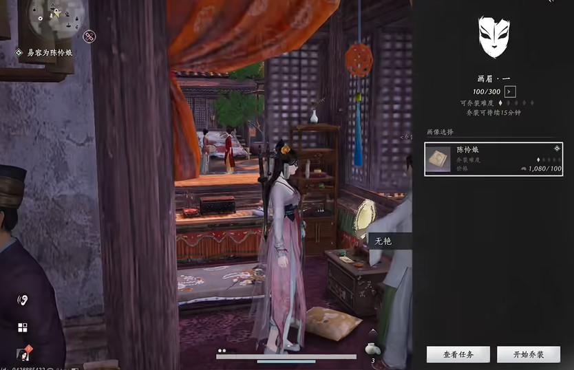 燕云十六声如何成为捕快
