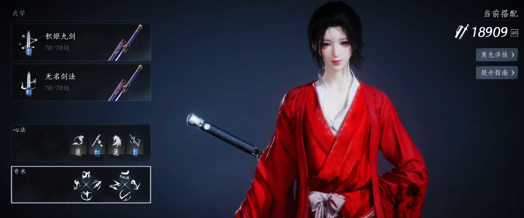 燕云十六声轻功耐力怎么提升