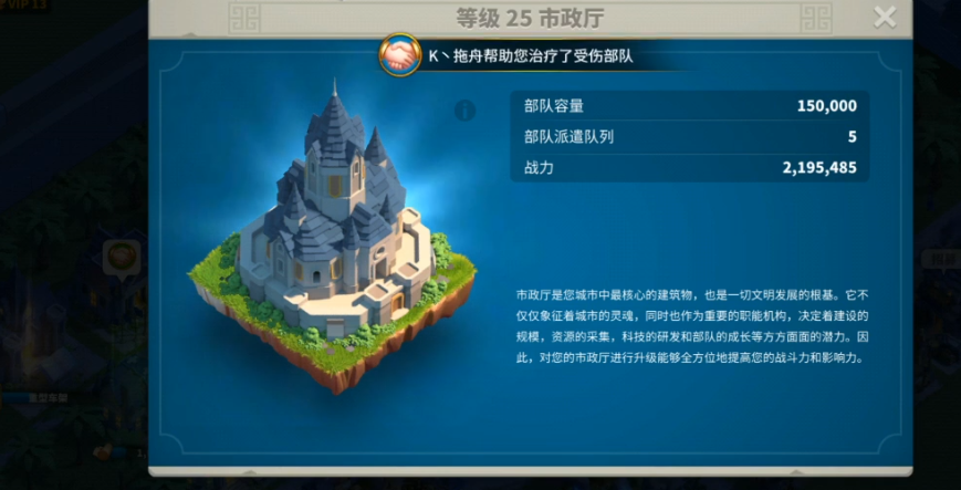 万国觉醒武将怎么能带兵多