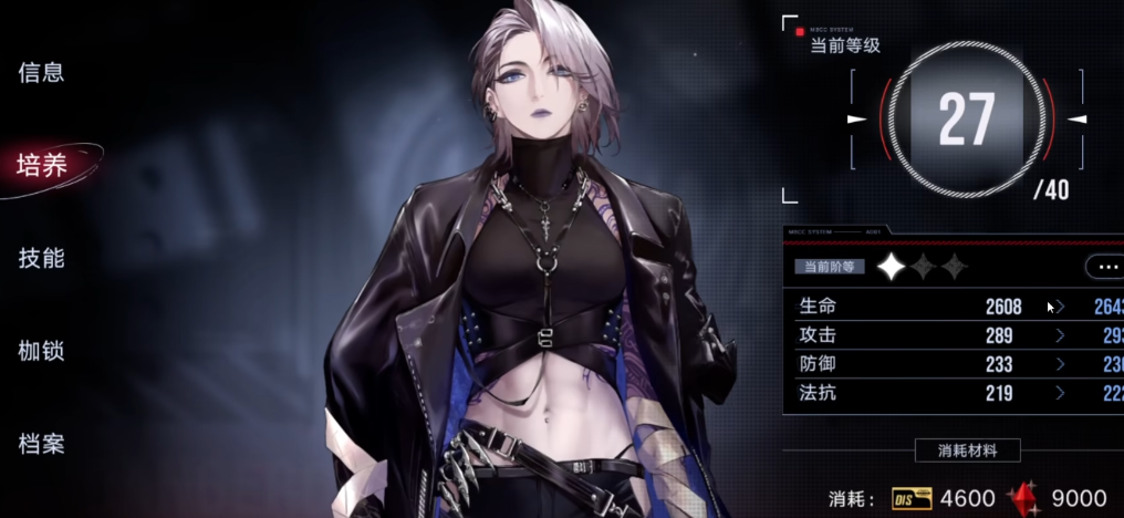 无期迷途怎么加强升级