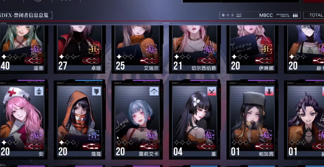 无期迷途怎么加强升级