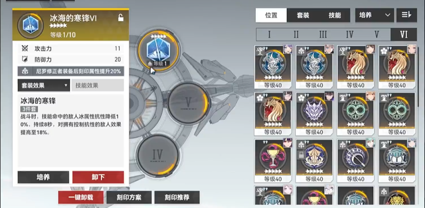 深空之眼赫拉怎么用