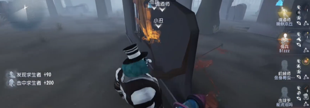 第五人格超神小丑怎么玩