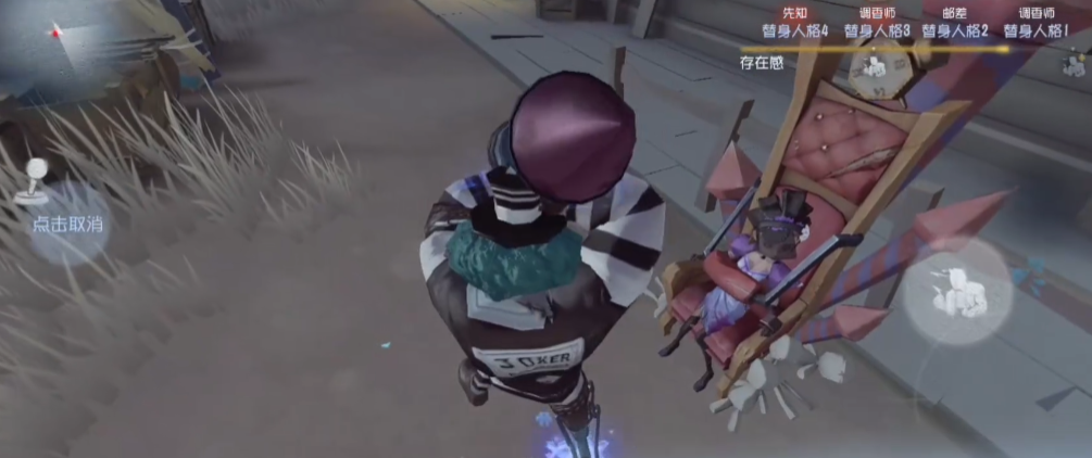 第五人格超神小丑怎么玩