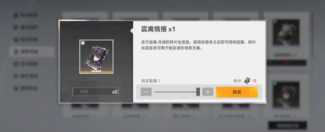深空之眼新手修正者自选选哪个