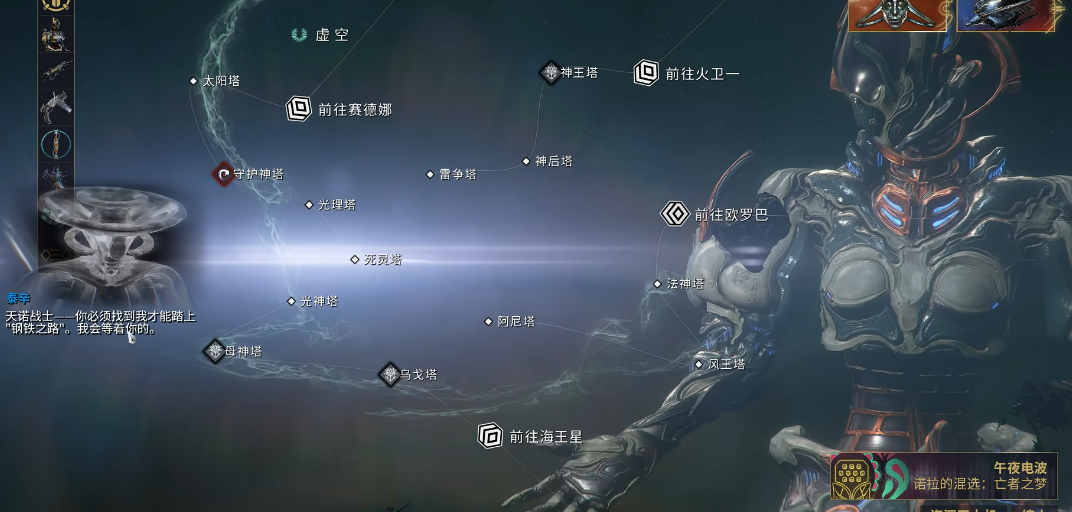 星际战甲稀有卡掉落哪里多