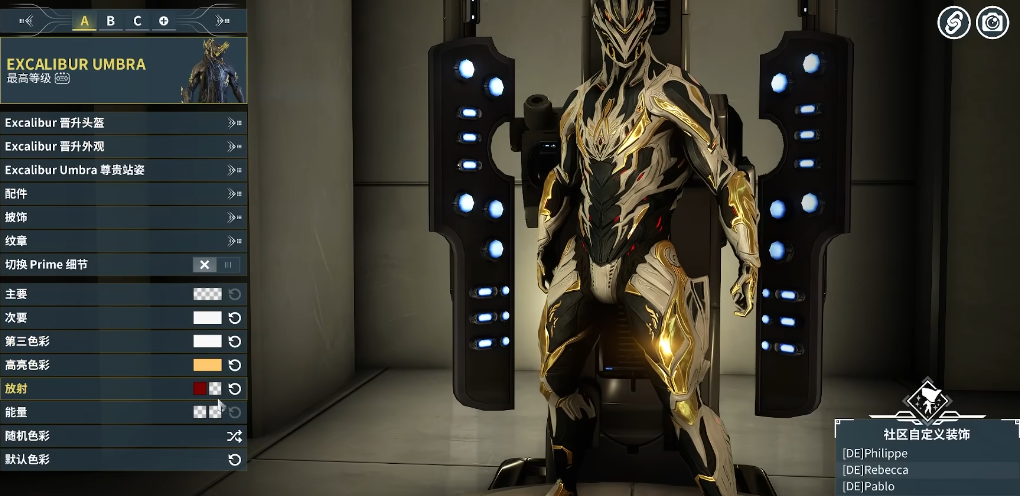 星际战甲后期战甲推荐什么