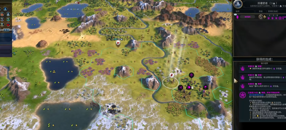 文明6剧院广场建在哪里