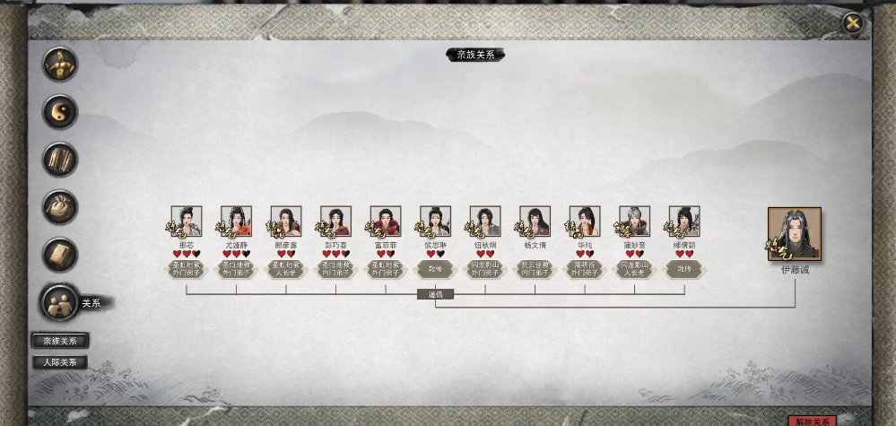 鬼谷八荒加心情的有什么用